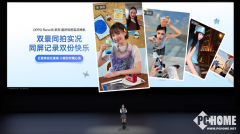 机交互方面可以或许带来全新体验 