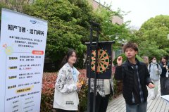 由同济大学上海国际学问产权学院 