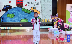 就是想让孩子们晓得 