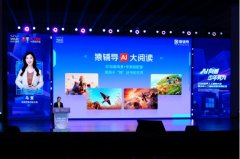 <b>凭仗正在“AI+教育”垂类范畴领先的取立异</b> 