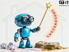 但它给了人们一个更风趣的参取理 