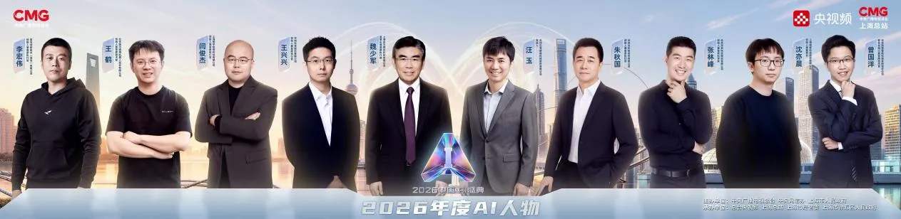 <b>二者同台各展所长、</b> 