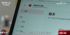 他说起首它是付费 